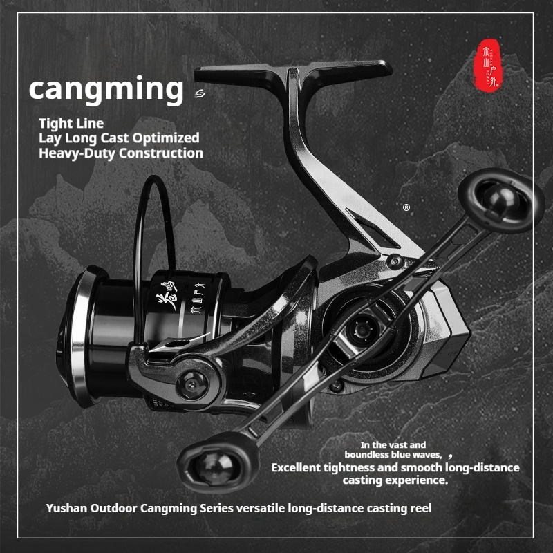 Fishing Equipment Line - بكرة صيد يوشان الخارجية من نوع