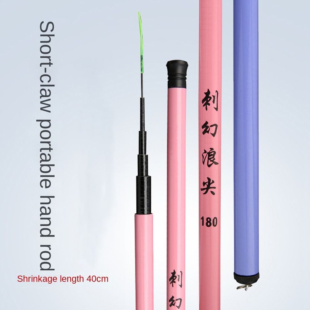 قصبة صيد تلسكوبية قصيرة للغاية - مراجعة Telescopic Fishing Rod وسعره